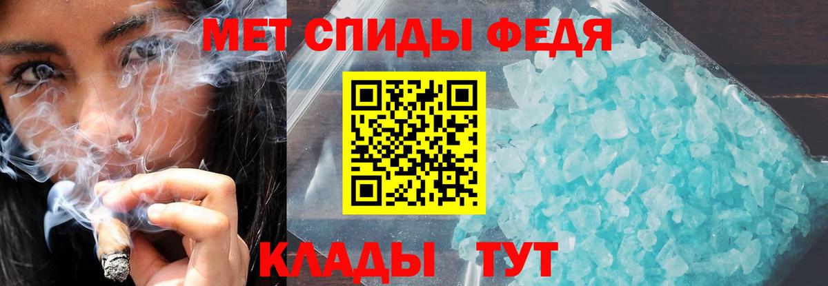 АМФ 98%  Вход с VPN  АМФ  Электросталь 
