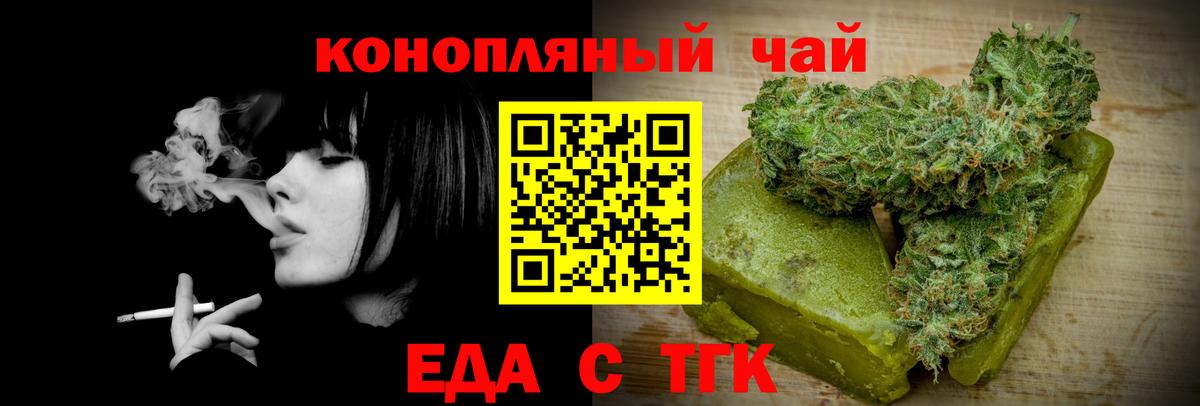Canna-Cookies марихуана Электросталь