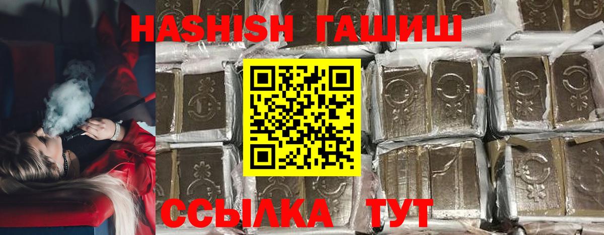 Гашиш  закладки  Электросталь  Вход с VPN  Гашиш ice o lator  ГАШ гарик 