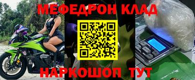 ALPHA-PVP Можга