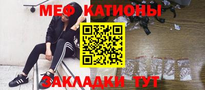 мефедрон VHQ Моздок