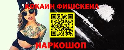 мефедрон VHQ Моздок