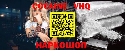 мефедрон VHQ Моздок