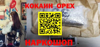 меф Можайск