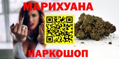 меф VHQ Наро-Фоминск