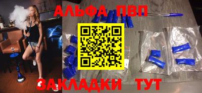 мефедрон VHQ Моздок