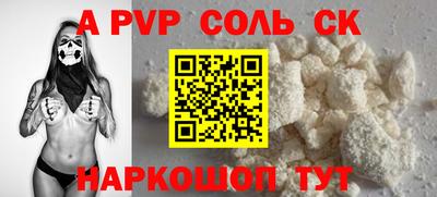 ALPHA-PVP Можга