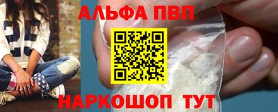мефедрон VHQ Моздок
