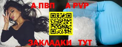 мефедрон VHQ Моздок