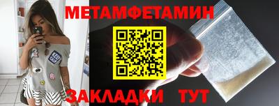 ALPHA-PVP Можга
