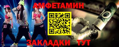 меф Можайск