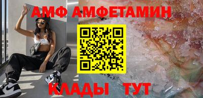 меф Можайск