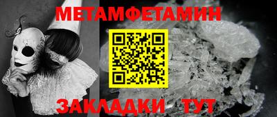 меф Можайск