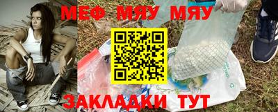 мефедрон VHQ Моздок