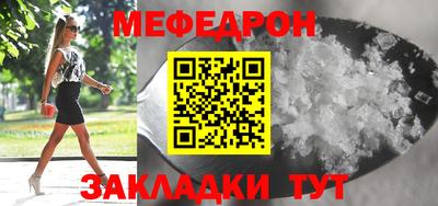 ALPHA-PVP Можга