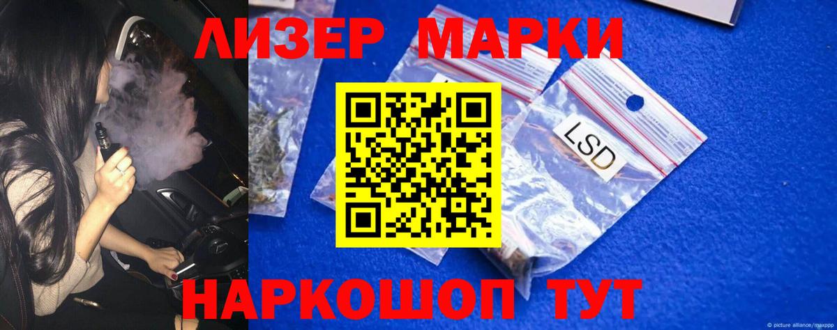ссылка на мегу tor  Лсд 25 экстази ecstasy  LSD-25 экстази  LSD-25 экстази ecstasy  Вход с VPN  Электросталь 