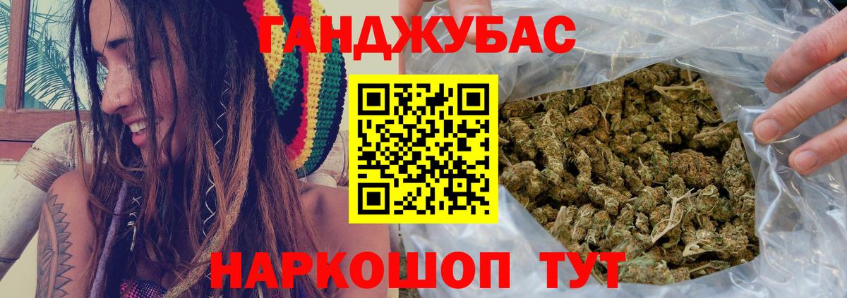 Марихуана ГИДРОПОН Электросталь
