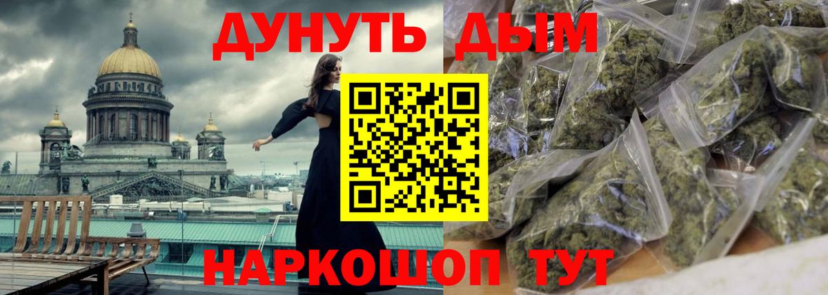 Канабис VHQ  МАРИХУАНА White Widow  Электросталь  Марихуана семена  МАРИХУАНА VHQ  Вход с VPN 